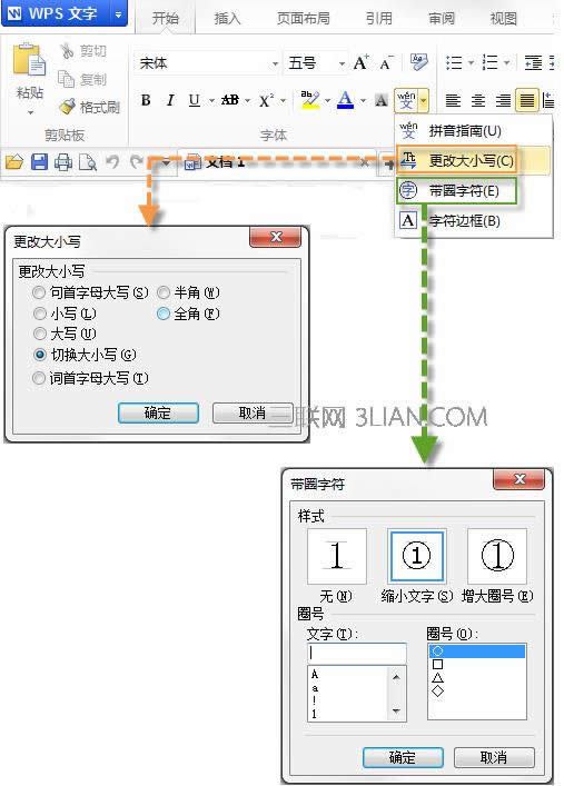 wps�������������弼��