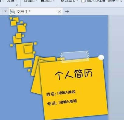 WPS��������ô������Ի�����