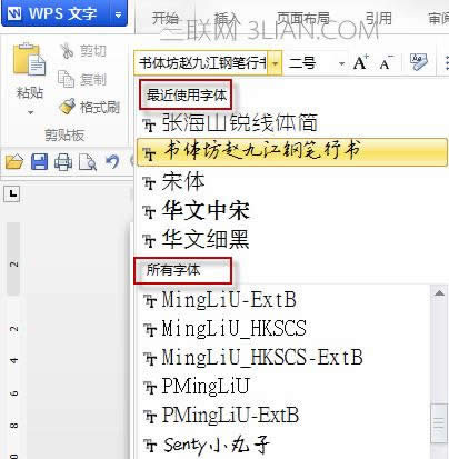 wps������ʹ�������һЩ�����ͼ���