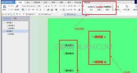 wps���������ñ����Զ���� ����