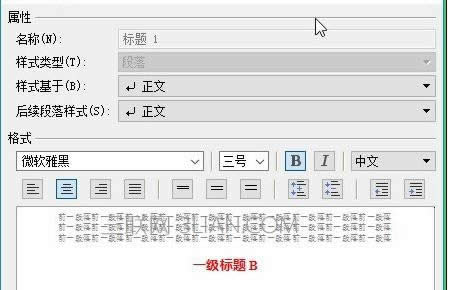 ��wps������������ñ����Զ����