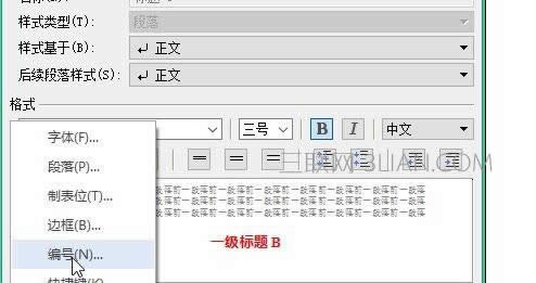 ��wps������������ñ����Զ����