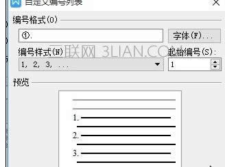 ��wps������������ñ����Զ����