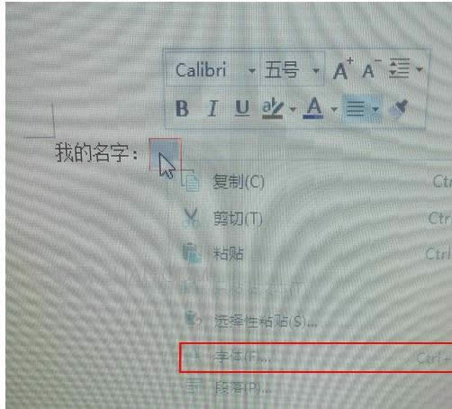 wps�����»�����ô�����