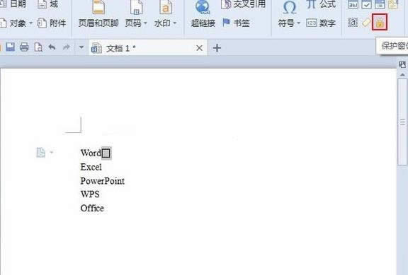 WPS������������ʾ����鱨��