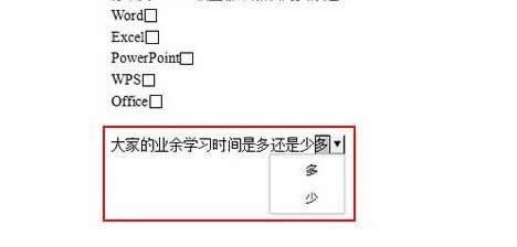 WPS������������ʾ����鱨��