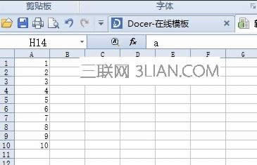 wps���������ѱ�����С