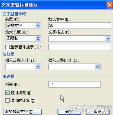 WPS�����������Ĭ��ģ�弼��