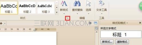 ��ô��WPS���������ñ����ʽ