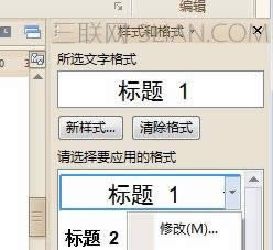 ��ô��WPS���������ñ����ʽ