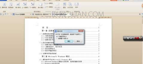 ��ô��WPS���������ñ����ʽ