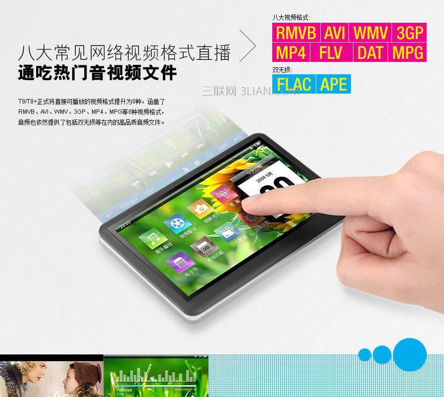 WPS������ô��������ҳ    ����