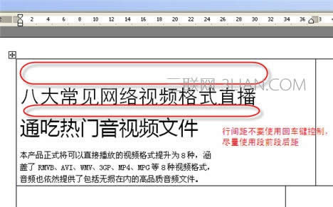 WPS������������ҳ���ֽ̳�