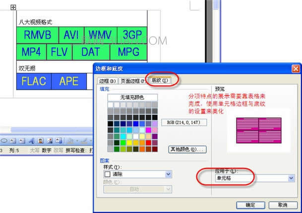 WPS������������ҳ���ֽ̳�