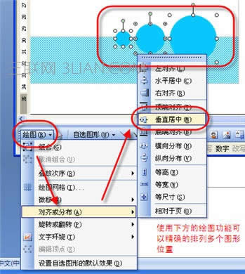 WPS������������ҳ���ֽ̳�