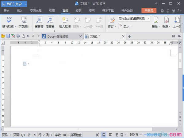 wps��������ʵ�ַ���ת����  ����