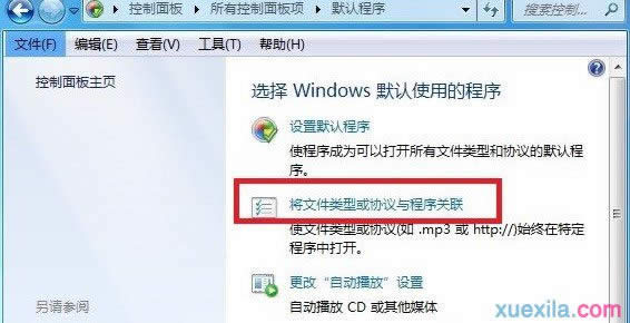 wps��������θ���Ĭ�Ͽ�����ʽ