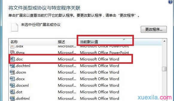 wps��������θ���Ĭ�Ͽ�����ʽ