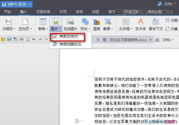 wps�����������ֻ���ͼƬ