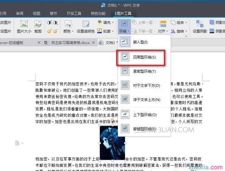 wps�����������ֻ���ͼƬ