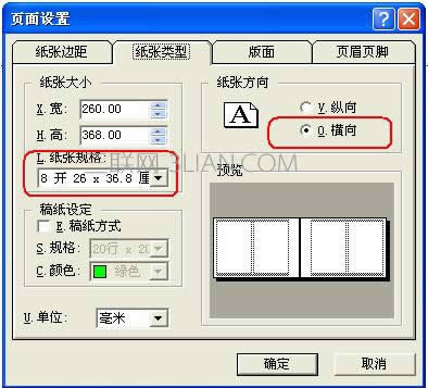 WPS����������׼һ����Ծ�ģ��̳�