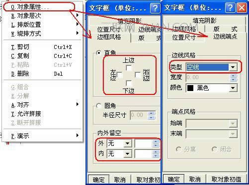 WPS����������׼һ����Ծ�ģ��̳�