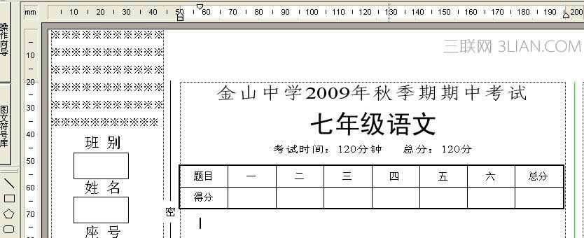 WPS������������淶һ����Ծ�ģ��