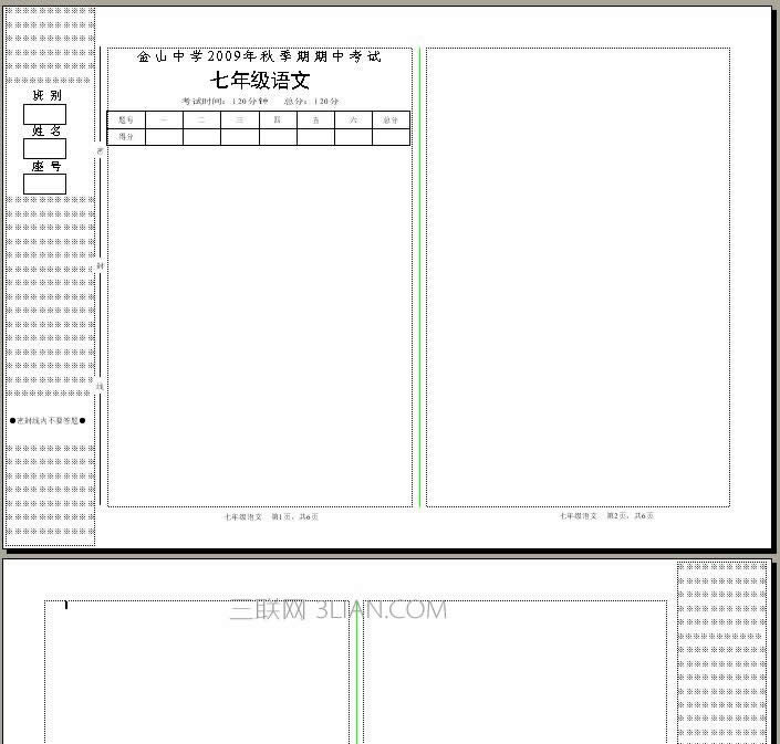 WPS����������׼һ����Ծ�ģ��̳�