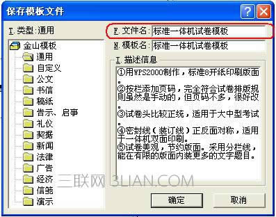 WPS����������׼һ����Ծ�ģ��̳�