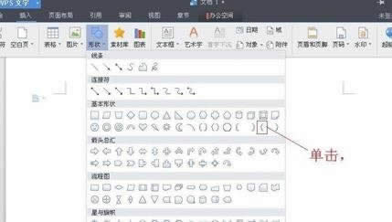 ������wps������������ֵĴ�����