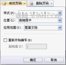 WPS���ֱ�ݲ���ҳ��̳�