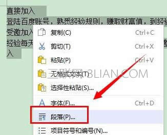 wps�����о���ô���� ����
