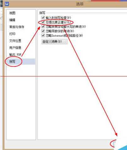 WPS���ֱ༭ʱ��������������������飿