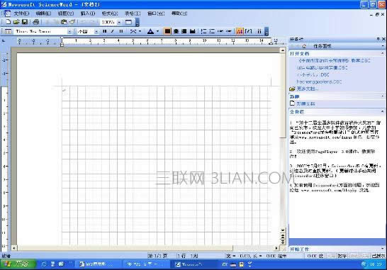 WPS��������ʹ�û�ͼ����    ����
