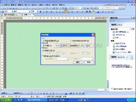 WPS����ʹ�û�ͼ����̳�