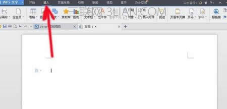 wps文字怎么做表格