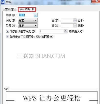 wps������ô�����ּ��_wps����ô���ּ��