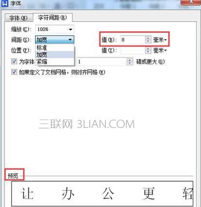 wps������ô�����ּ��_wps����ô���ּ��