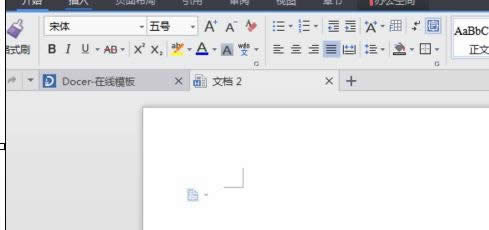 wps������β�����Ƭͼ�� ����