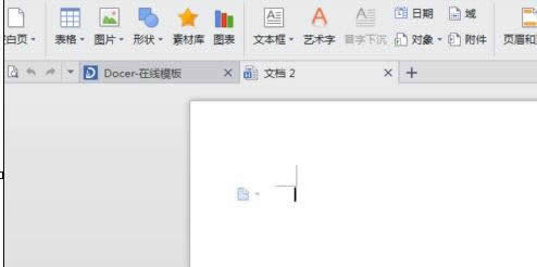 wps������β�����Ƭͼ��