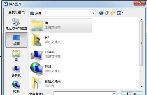 wps������β�����Ƭͼ��