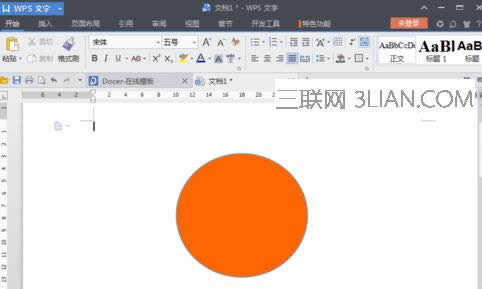 wps������ô��ͼ������������ ����