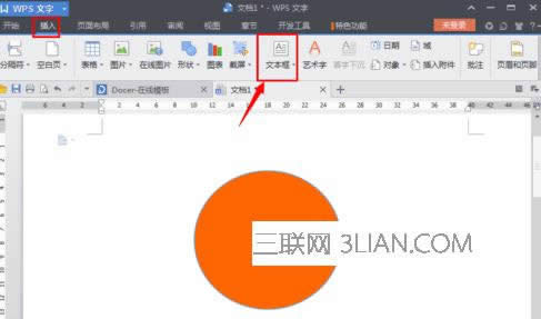 wps������ô��ͼ������������