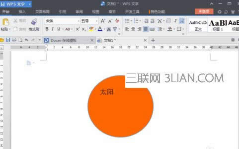 wps������ô��ͼ������������