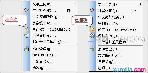 WPS�������������޸ĺۼ� ����