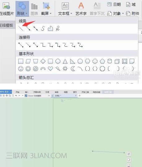 wps������λ�����ͼ�Ľ̳�