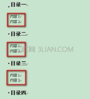 wps������ô����Ŀ¼