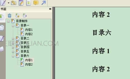 wps������ô����Ŀ¼