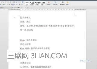 wps����ˮӡ��ô����