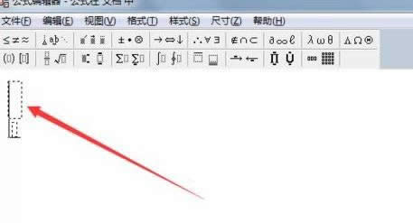 wps����������뼫���������